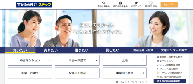 住友不動産販売