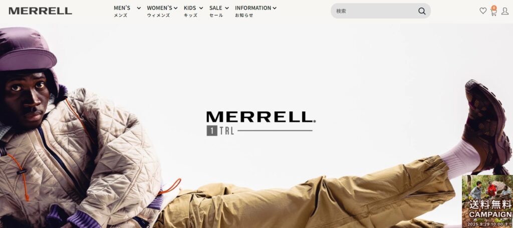 MERRELL　メレル