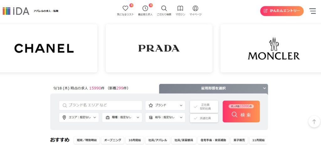 iDA（アイ・ディ・エー）