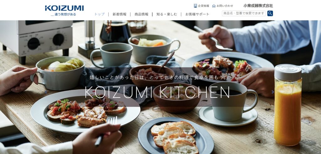 コイズミ　KOIZUMI