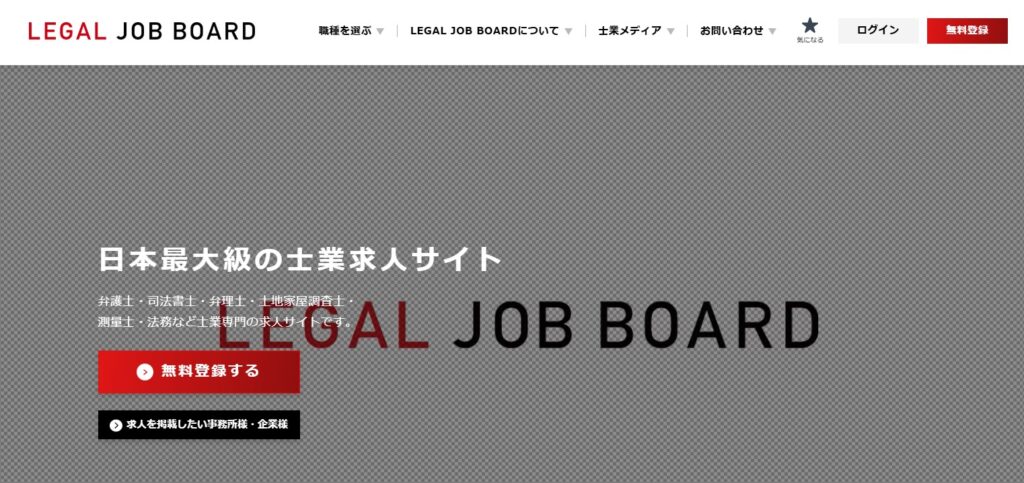 https://legal-job-board.com/