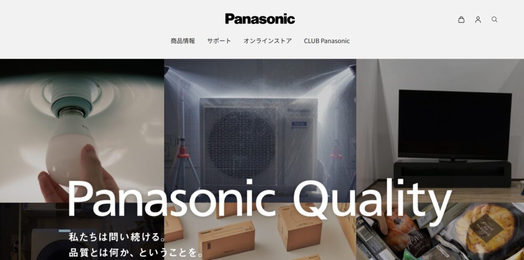 パナソニック Panasonic