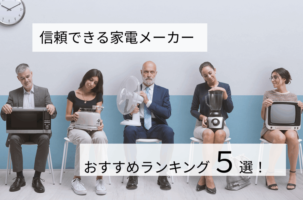 コイズミ
KOIZUMI