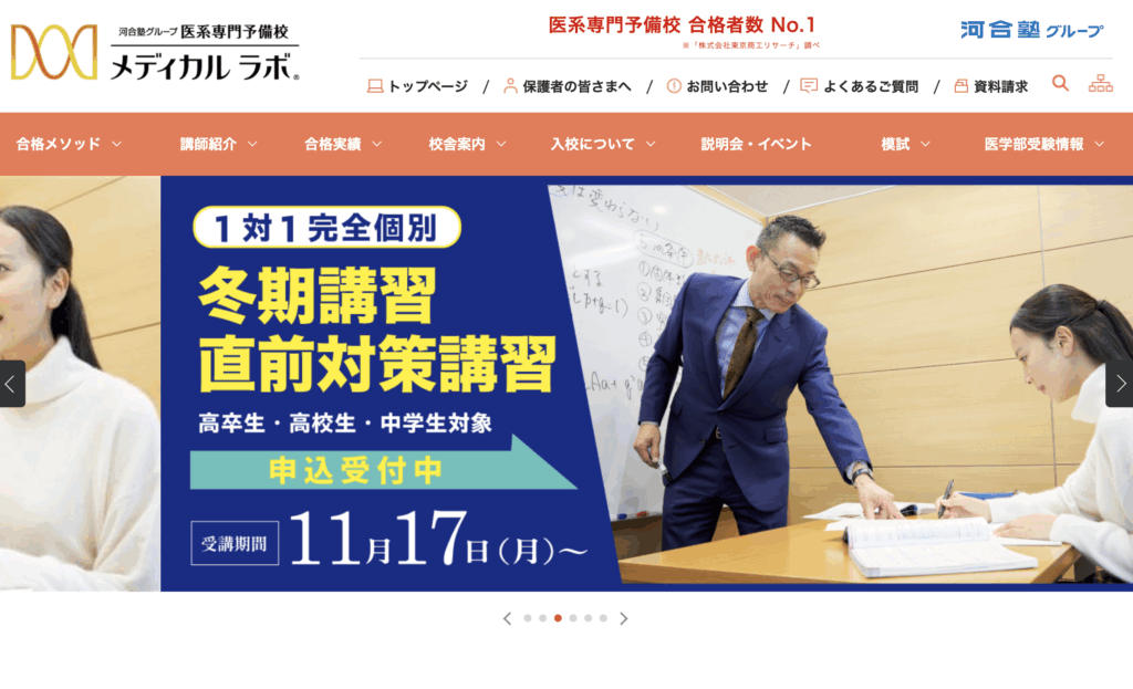 引用元：メディカルラボ