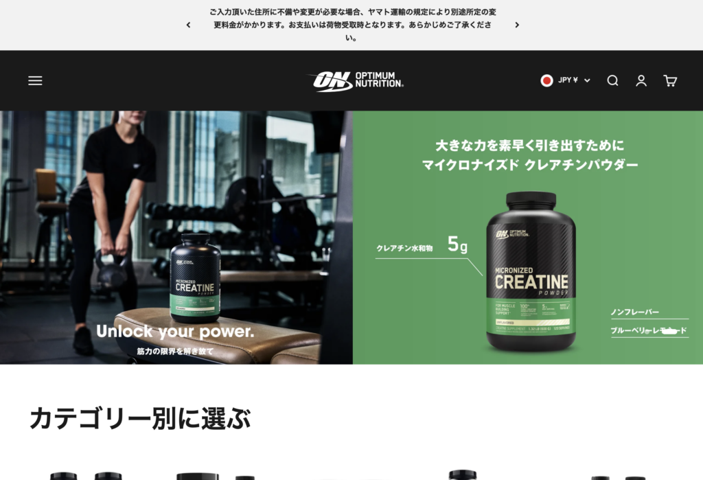 ゴールドスタンダード
